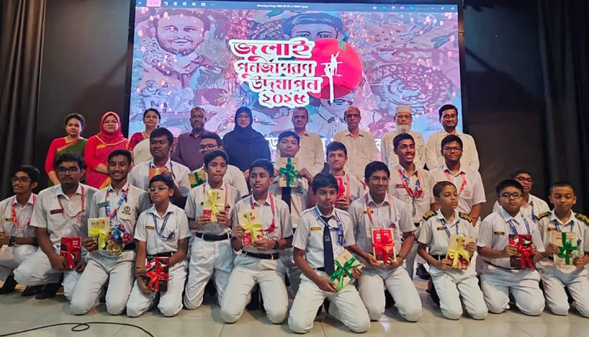 ঢাকা রেসিডেনসিয়াল মডেল কলেজে তৃতীয়, ষষ্ঠ ও নবম শ্রেণিতে ছাত্র ভর্তি করা হবে