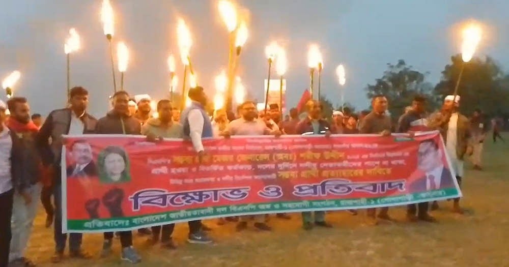 শরীফ উদ্দিনের মনোনয়ন বাতিলের দাবিতে মশালমিছিল বের করেন সুলতানুল ইসলামের অনুসারীরা। আজ মঙ্গলবার সন্ধ্যায় তানোর উপজেলা সদরে