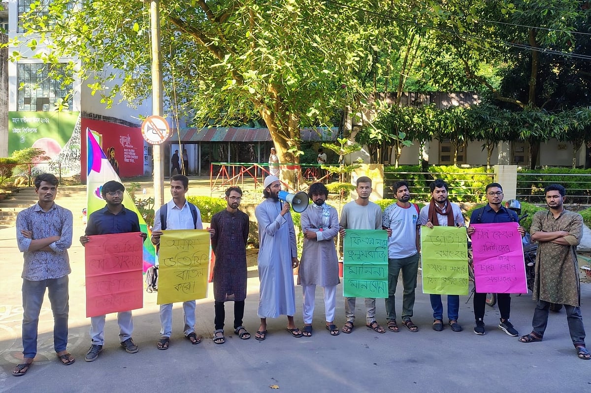 ভর্তি ফি কমানোর দাবিতে চট্টগ্রাম বিশ্ববিদ্যালয়ের শিক্ষার্থীদের অবস্থান কর্মসূচি। আজ বেলা আড়াইটায় তোলা