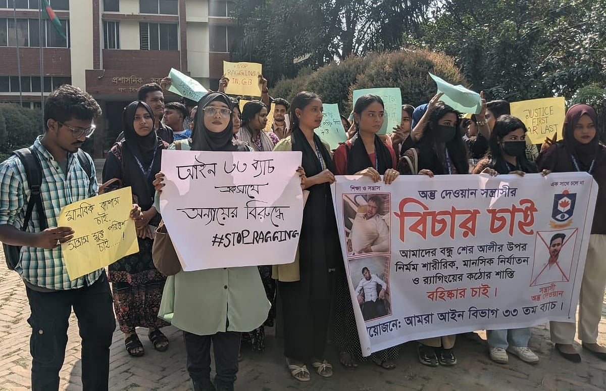 গণ বিশ্ববিদ্যালয়ের আইন বিভাগের এক শিক্ষার্থীকে নির্যাতনের ঘটনায় জড়িতদের বিচারের দাবিতে ক্যাম্পাসে বিক্ষোভ করেন তাঁর সহপাঠীরা। বুধবার সকালে