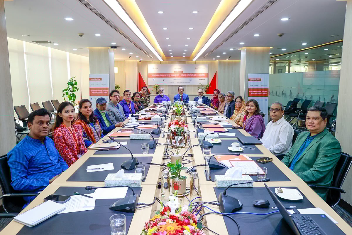 ‘বাংলাদেশের নগরস্বাস্থ্য ব্যবস্থাপনা: বর্তমান পরিপ্রেক্ষিত ও করণীয়’ শীর্ষক গোলটেবিল বৈঠকে অংশগ্রহণকারীরা