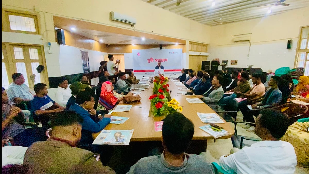 প্রথম আলো আয়োজিত সুধী সমাবেশে অতিথিরা। বুধবার বিকেলে নড়াইল জেলা পরিষদের হলরুমে