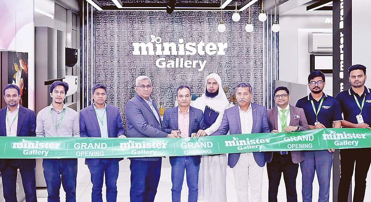 রাজধানী ঢাকার বিজয় সরণিতে নতুন আঙ্গিকে চালু হয়েছে মিনিস্টার-মাইওয়ান গ্রুপের ফ্ল্যাগশিপ শোরুম ‘মিনিস্টার গ্যালারি’। শোরুমের উদ্বোধন করেন গ্রুপটির উপব্যবস্থাপনা পরিচালক মো. হুমায়ুন কবীর