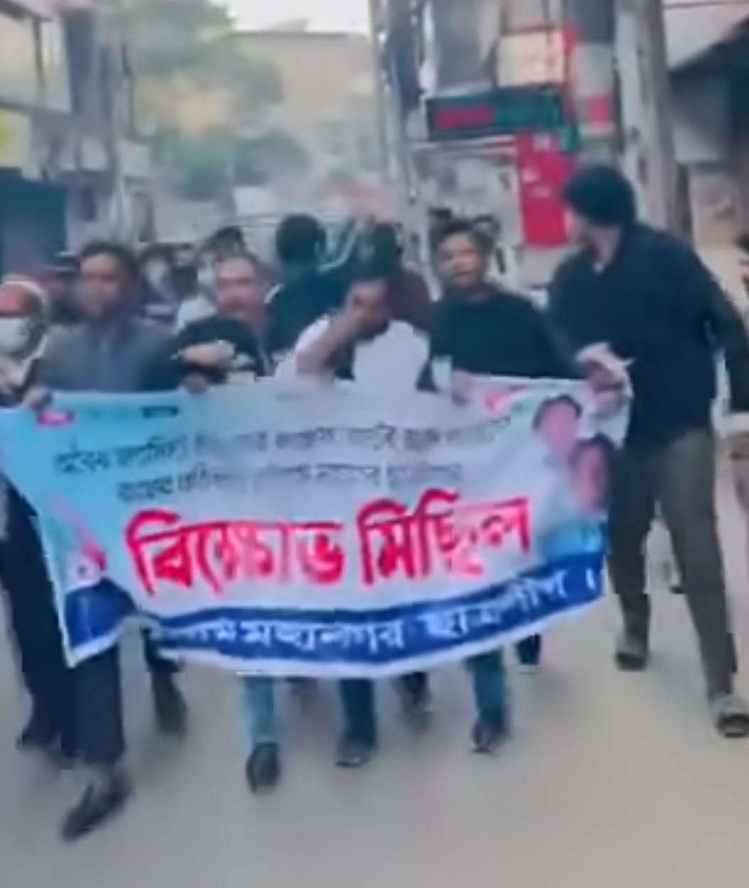 চট্টগ্রাম নগরে নিষিদ্ধঘোষিত ছাত্রলীগের ঝটিকা মিছিল। আজ বুধবার সকালে নগরের তিনপুলের মাথায়