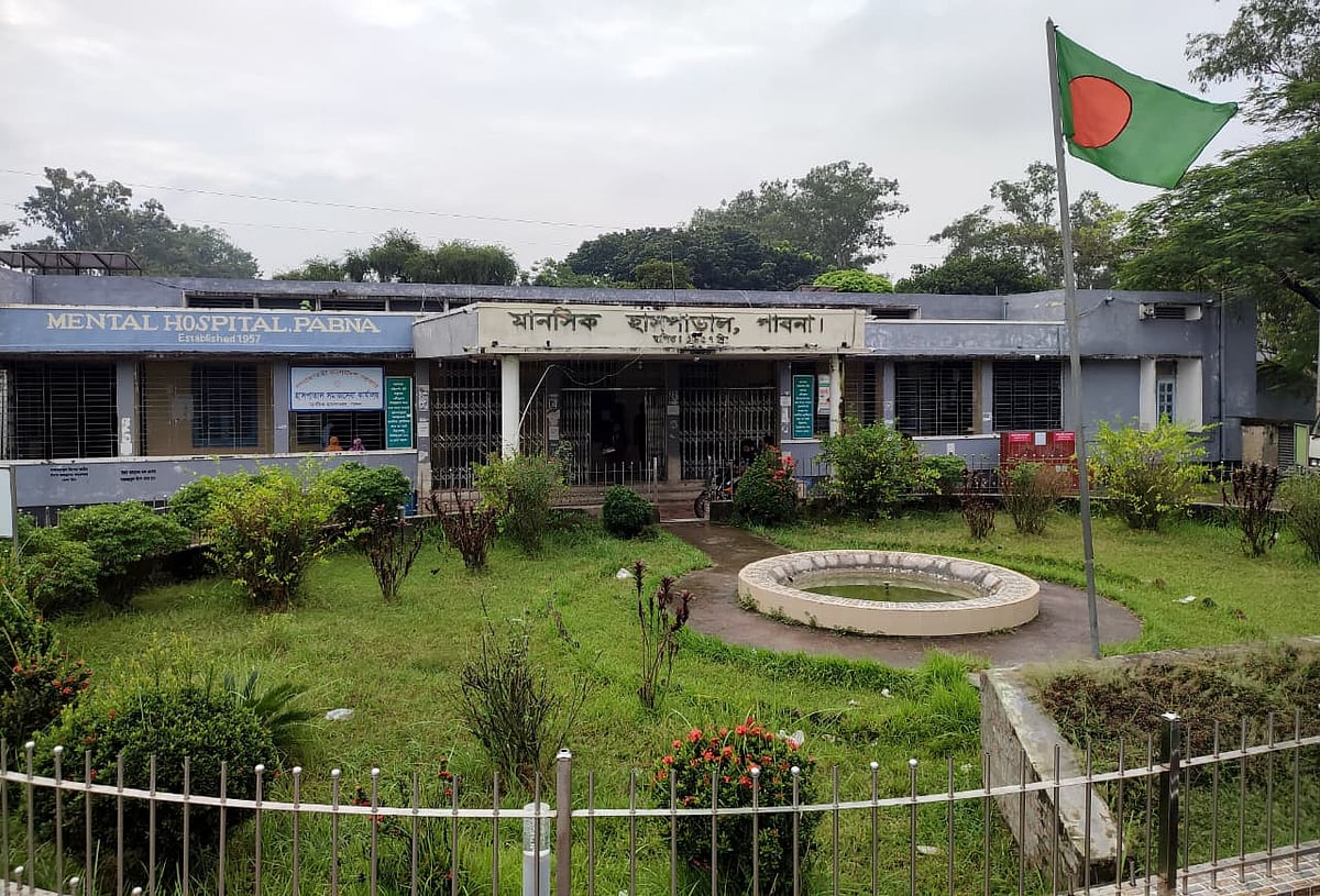 পাবনার মানসিক হাসপাতাল