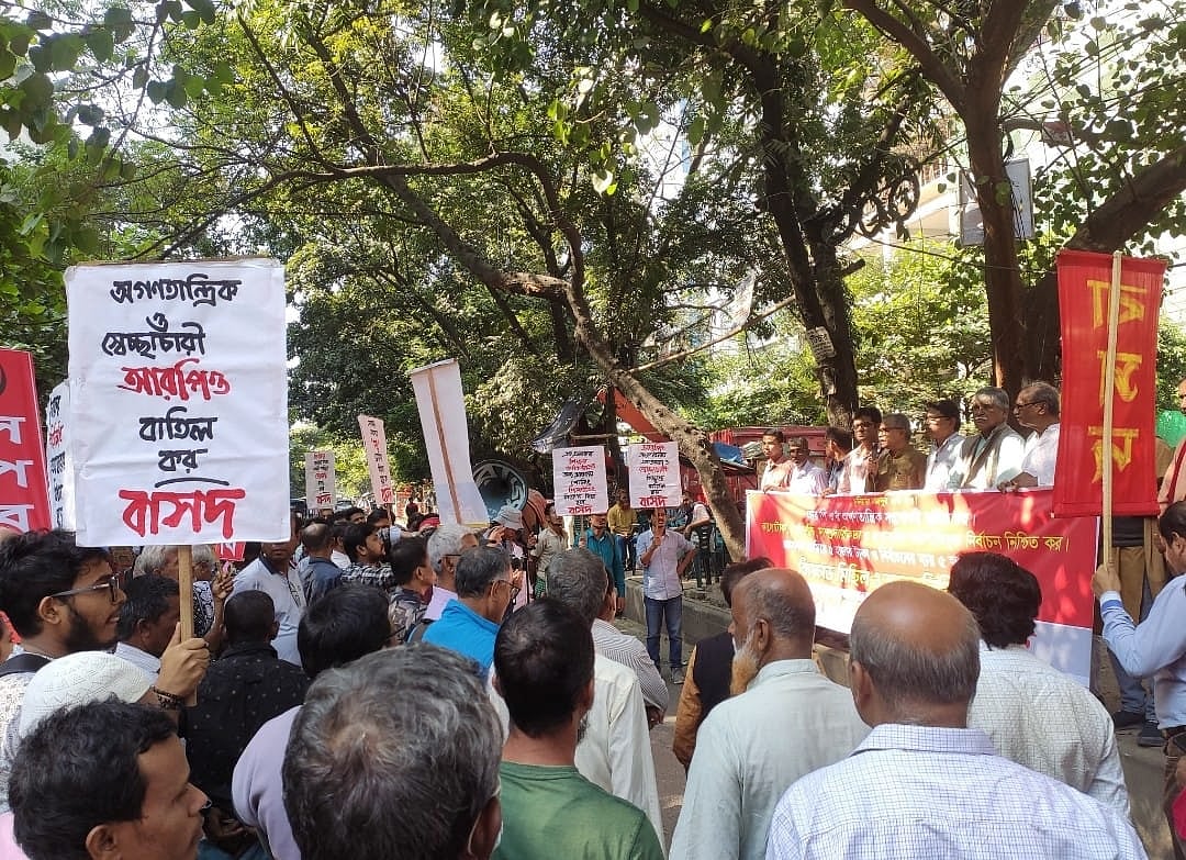 নির্বাচন ভবনের সামনে বাম গণতান্ত্রিক জোটের বিক্ষোভ। আগারগাঁও, ঢাকা; ২৬ নভেম্বর ২০২৫