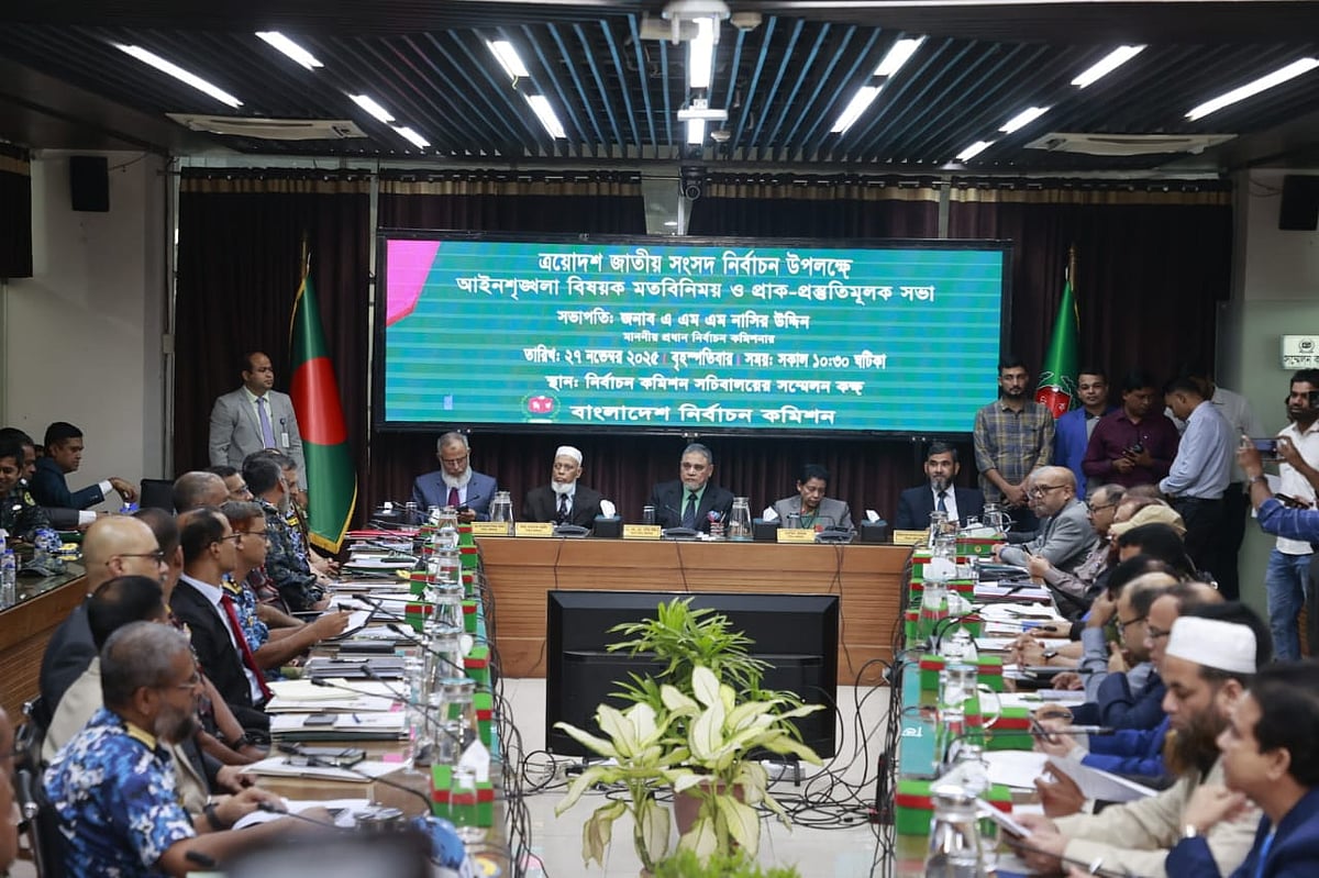 ইসির সঙ্গে আইনশৃঙ্খলা রক্ষাকারী বাহিনীর প্রতিনিধিদের বৈঠক। রাজধানীর আগারগাঁওয়ে নির্বাচন ভবনের সম্মেলনকক্ষে। ২৭ নভেম্বর ২০২৫