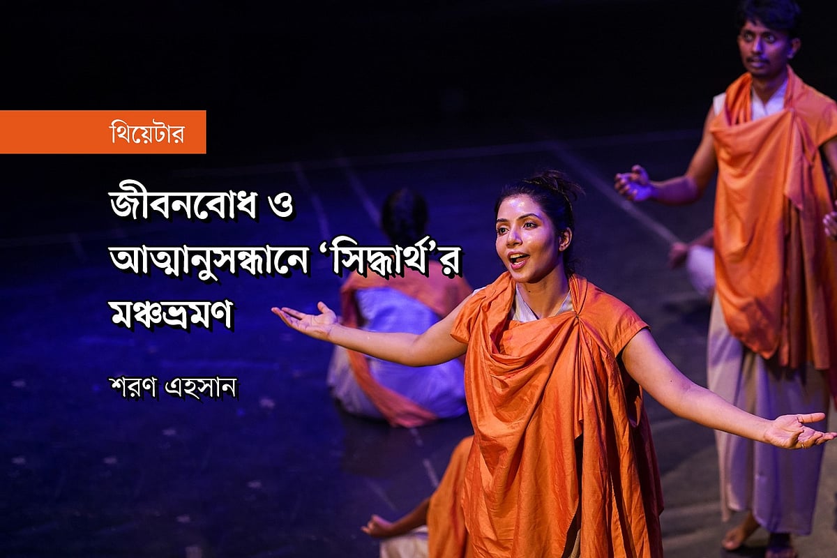 গ্রাফিকস: প্রথম আলো