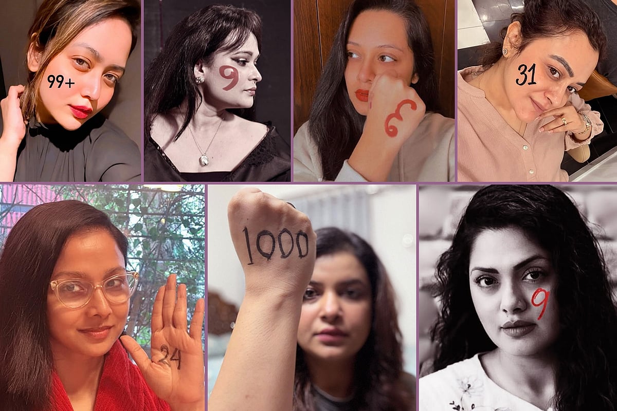 ডিজিটাল এই হয়রানির প্রতিবাদ জানাতেই এই আন্দোলনে যুক্ত হয়েছেন অভিনয়শিল্পী, গায়িকা ও কলাকুশলীরা