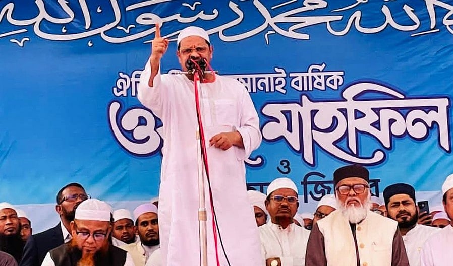 বরিশাল সদর উপজেলায় চরমোনাই দরবার শরিফের মাহফিলে উলামা-মাশায়েখ ও দ্বীনদার বুদ্ধিজীবী সমাবেশে প্রধান অতিথির বক্তব্য দেন ইসলামী আন্দোলন বাংলাদেশের আমির মুফতি সৈয়দ মুহাম্মাদ রেজাউল করীম। আজ বৃহস্পতিবার তোলা