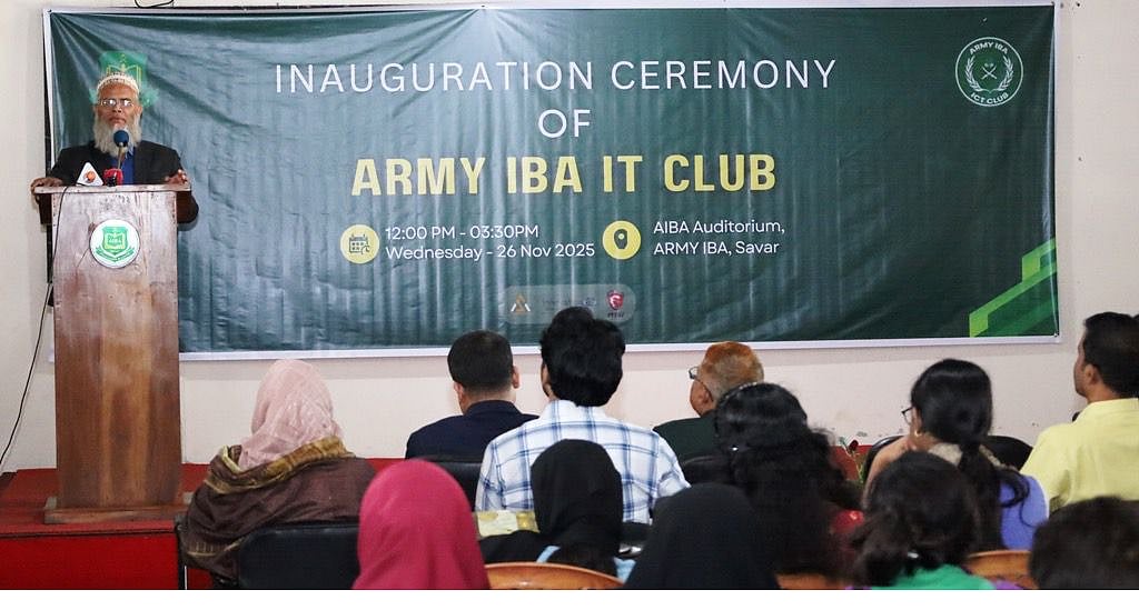 আর্মি আইবিএ আইটি ক্লাবের উদ্বোধনী অনুষ্ঠানে বক্তব্য দেন বাংলাদেশ কারিগরি শিক্ষা বোর্ডের চেয়ারম্যান মো. রুহুল আমিন