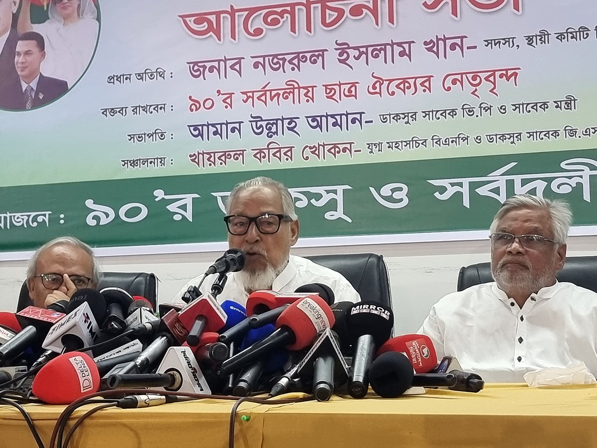 ডা. মিলন দিবস উপলক্ষে আয়োজিত এক আলোচনা সভায় নজরুল ইসলাম খান বক্তব্য দেন