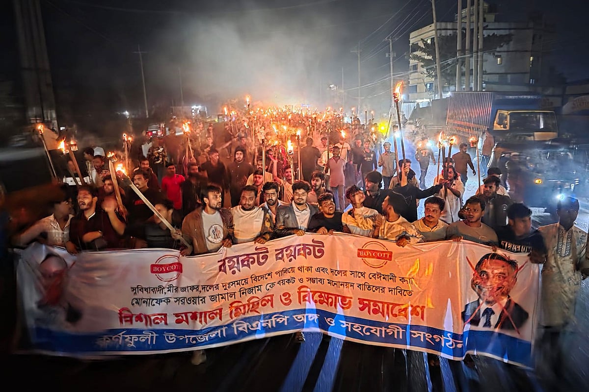 বিএনপির প্রার্থী পরিবর্তনের দাবিতে চট্টগ্রামের কর্ণফুলী উপজেলায় দলের একাংশের কর্মীদের মশাল মিছিল। গতকাল রাতে উপজেলার বাদামতল এলাকায়