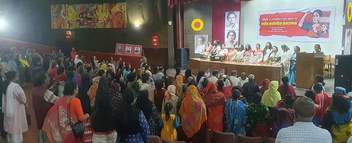 আজ শুক্রবার রাজধানীর মতিঝিলে রাজনৈতিক কনভেনশনে যোগ দেন বিভিন্ন শ্রেণি–পেশার নারীরা।