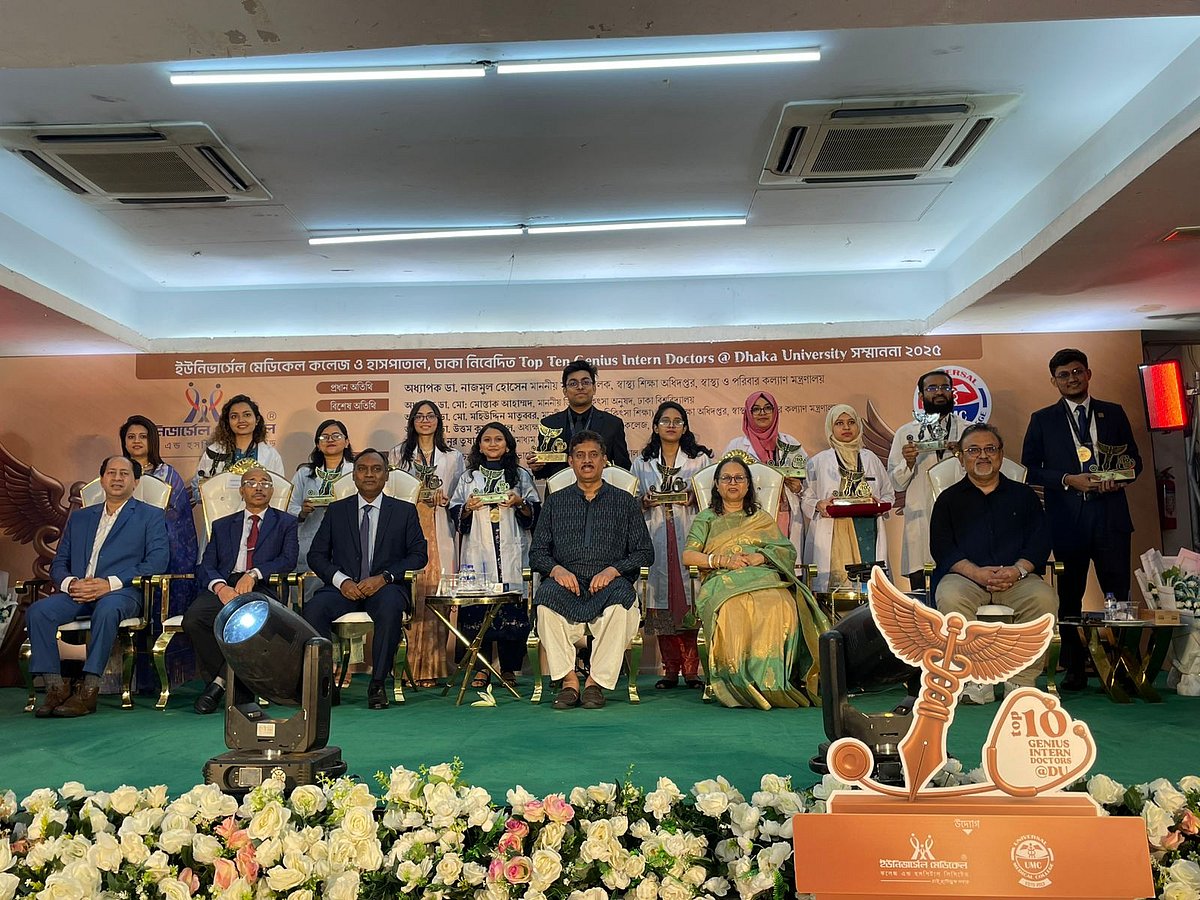 আয়োজক ও অতিথিদের সঙ্গে ‘টপ টেন জিনিয়াস ইন্টার্ন ডক্টরস’ সম্মাননা পাওয়া চিকিৎসকেরা। ঢাকা, ২৯ নভেম্বর