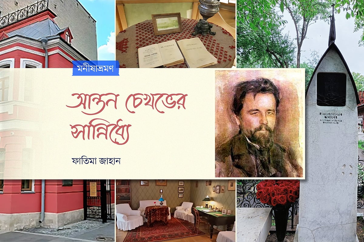 গ্রাফিকস: প্রথম আলো