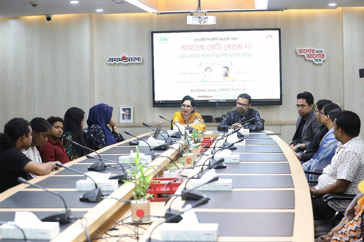 প্রথম আলো ট্রাস্টের একটি নিয়মিত আয়োজন বিনা মূল্যে পরামর্শ সহায়তা সভা। ২৯ নভেম্বর