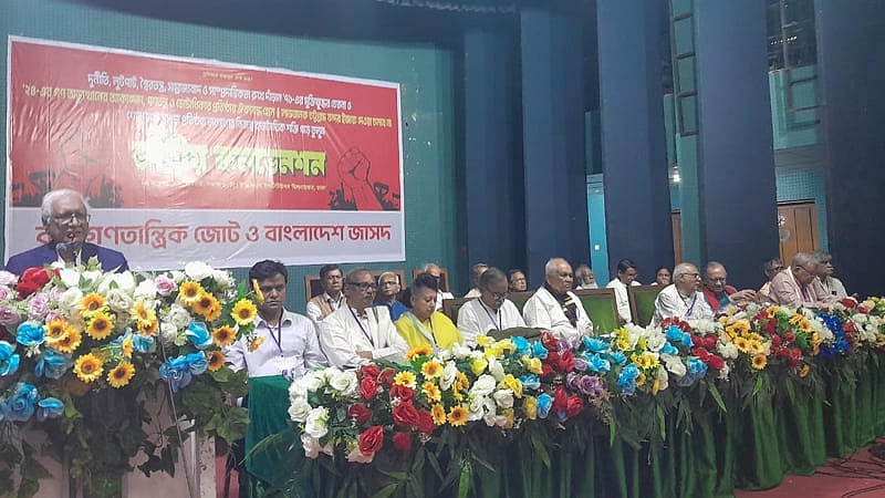 আজ শনিবার রাজধানীর একটি মিলনায়তনে জাতীয় কনভেনশনে বামপন্থী দলগুলোর নেতারা।