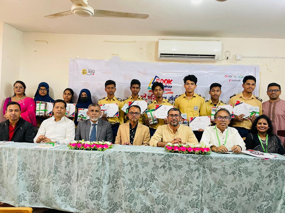 ‘বই পড়ি, স্বপ্ন আঁকি’–এ স্লোগানকে সামনে রেখে কুমিল্লায় অনুষ্ঠিত হলো বাংলাদেশ বুক অলিম্পিয়াড