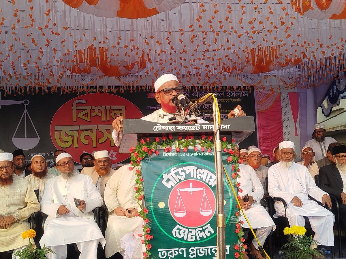 জামায়াতে ইসলামীর নির্বাচনী জনসভায় বক্তব্য রাখছেন দলের নায়েবে আমির এ টি এম আজহারুল ইসলাম। রোববার বিকেলে যশোরের চৌগাছার শাহাদাৎ পাইলট মাধ্যমিক বিদ্যালয় মাঠে