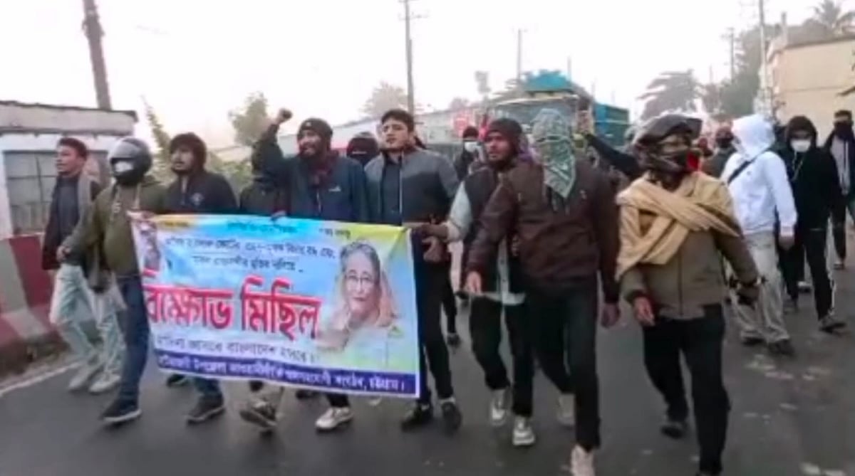 চট্টগ্রামের হাটহাজারীতে ঝটিকা মিছিল করেছেন কার্যক্রম নিষিদ্ধ আওয়ামী লীগ ও এর সহযোগী সংগঠনের কয়েকজন নেতা-কর্মী। আজ সকালে উপজেলার নন্দীরহাটে