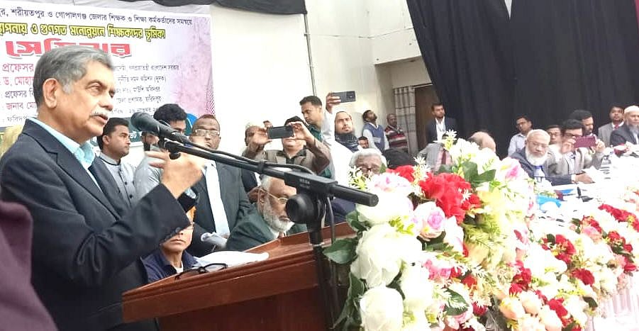 বৃহত্তর ফরিদপুর অঞ্চলের শিক্ষক, অভিভাবক ও শিক্ষা-অংশীজনদের নিয়ে সংলাপে প্রধান অতিথি ছিলেন শিক্ষা উপদেস্টা অধ্যাপক সি আর আবরার