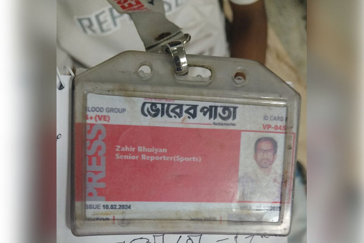 নিহত জহির ভূঁইয়ার অফিসের পরিচয়পত্র