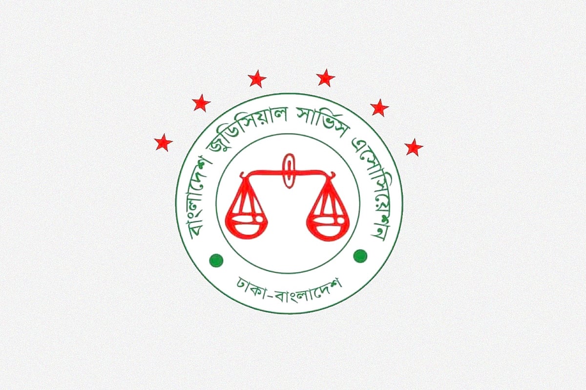 বাংলাদেশ জুডিশিয়াল সার্ভিস অ্যাসোসিয়েশন।