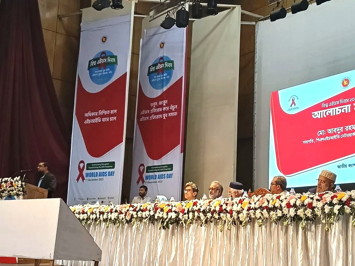 বিশ্ব এইডস দিবস উপলক্ষে আয়োজিত আলোচনা সভায় বক্তারা। আজ সোমবার, রাজধানীর জাতীয় ক্যানসার গবেষণা ইনস্টিটিউট ও হাসপাতাল অডিটরিয়ামে