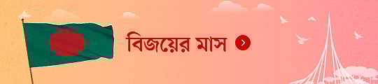 Victory Day Banner
