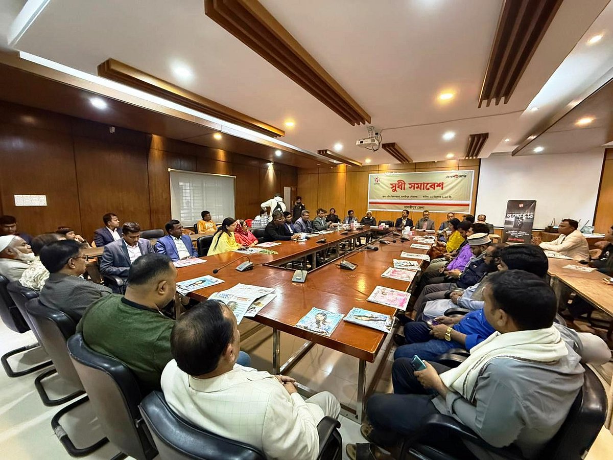 মাদারীপুরে সুধী সমাবেশে অতিথিরা। মঙ্গলবার বিকেলে মাদারীপুর পৌরসভার সম্মেলনকক্ষে