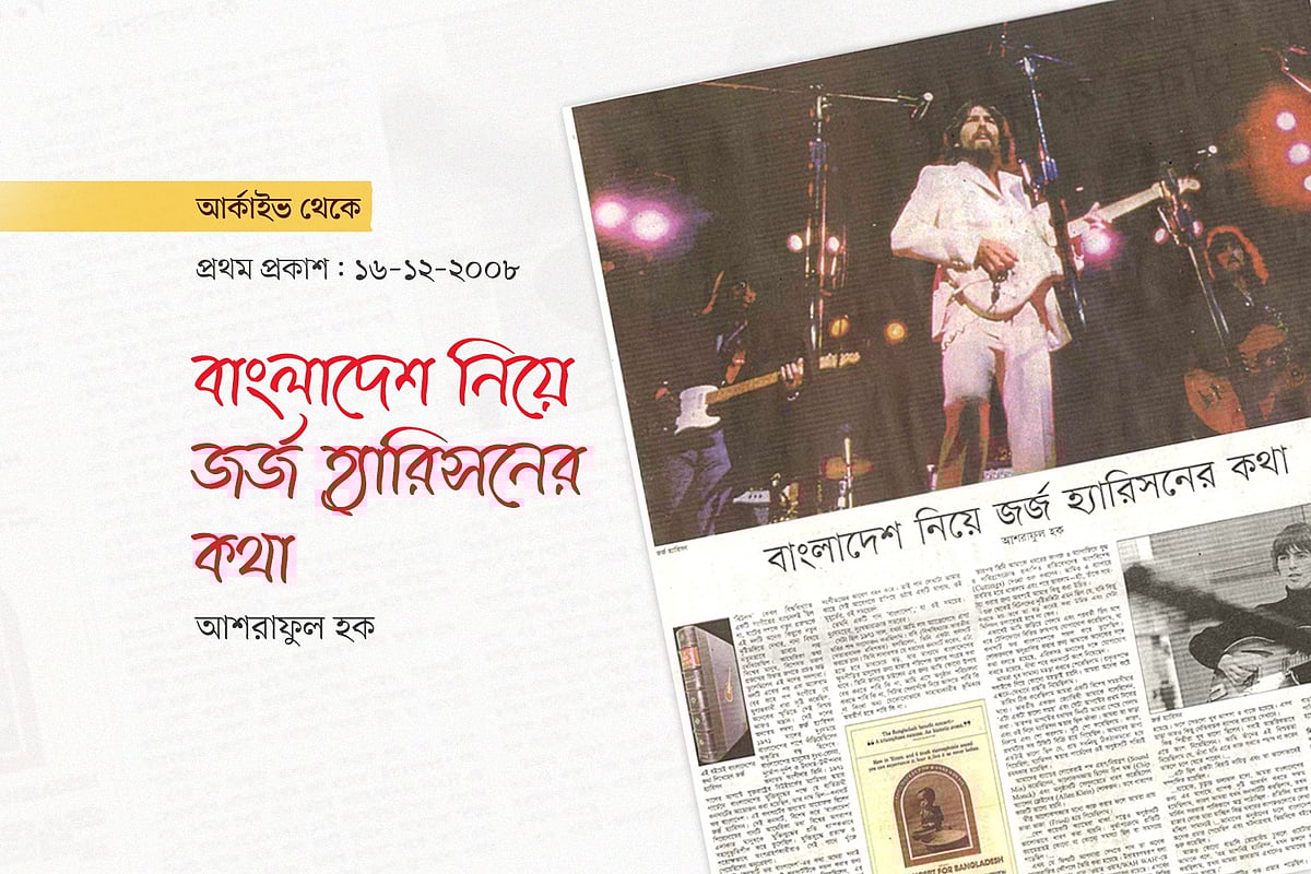 গ্রাফিকস: প্রথম আলো