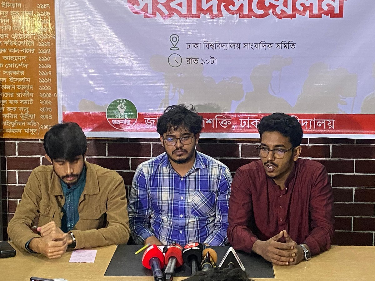 ছাত্রশক্তির ঢাকা বিশ্ববিদ্যালয় শাখার সভাপতি তাহমিদ আল মুদ্দাসসির চৌধুরী সংবাদ সম্মেলনে বক্তব্য দেন। ঢাকা বিশ্ববিদ্যালয় সাংবাদিক সমিতির কার্যালয়; ৩ ডিসেম্বর ২০২৫
