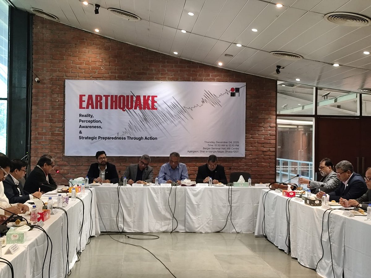 ‘আর্থকোয়েক: রিয়েলিটি, পারসেপশন, অ্যাওয়ারনেস অ্যান্ড স্ট্র্যাটেজিক প্রিপেয়ার্ডনেস থ্রো অ্যাকশন’ শীর্ষক এক আলোচনায় স্থপতি, প্রকৌশলী ও ভূমিকম্প–বিশেষজ্ঞরা। বৃহস্পতিবার রাজধানীর আগারগাঁওয়ে বাংলাদেশ স্থপতি ইনস্টিটিউটে
