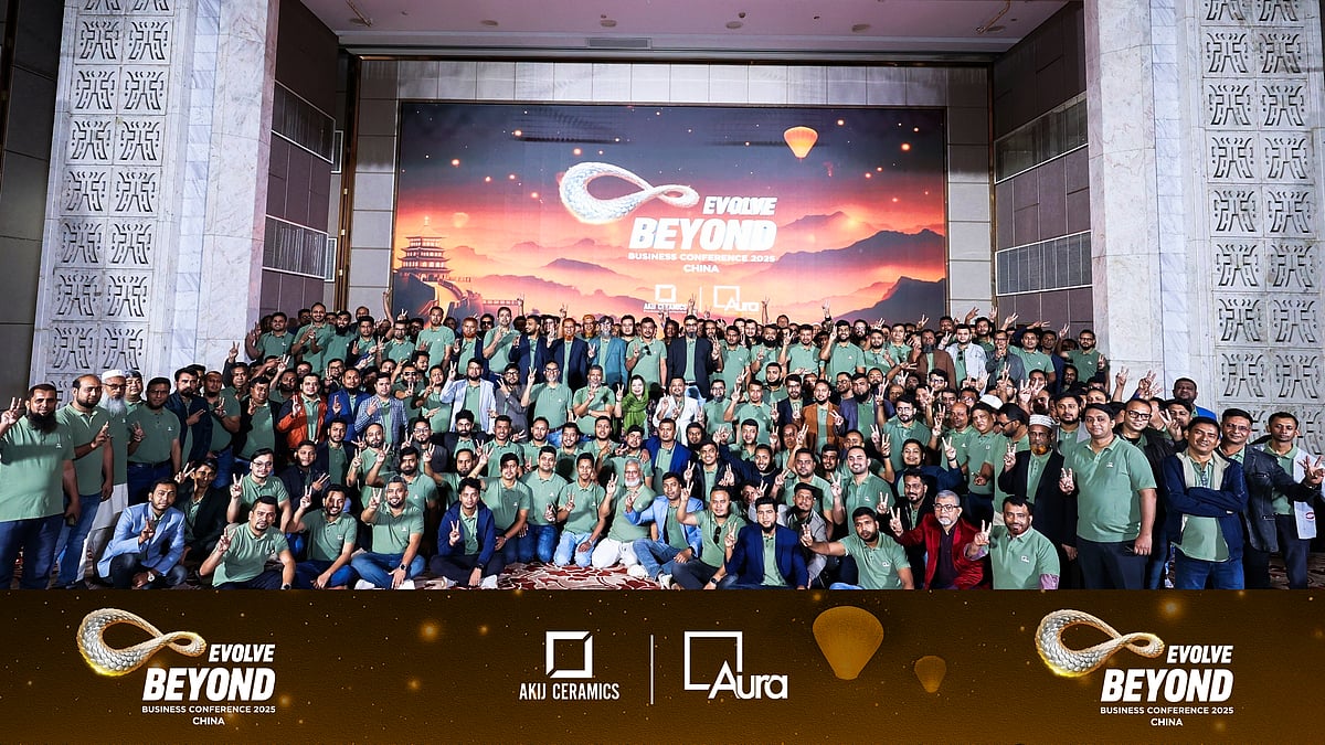 আকিজ সিরামিকসের ‘ইভলভ বিয়ন্ড’ শীর্ষক আয়োজনে প্রতিষ্ঠানটির প্রায় ৩০০ জন বিজনেস অ্যাসোসিয়েট অংশগ্রহণ করেন