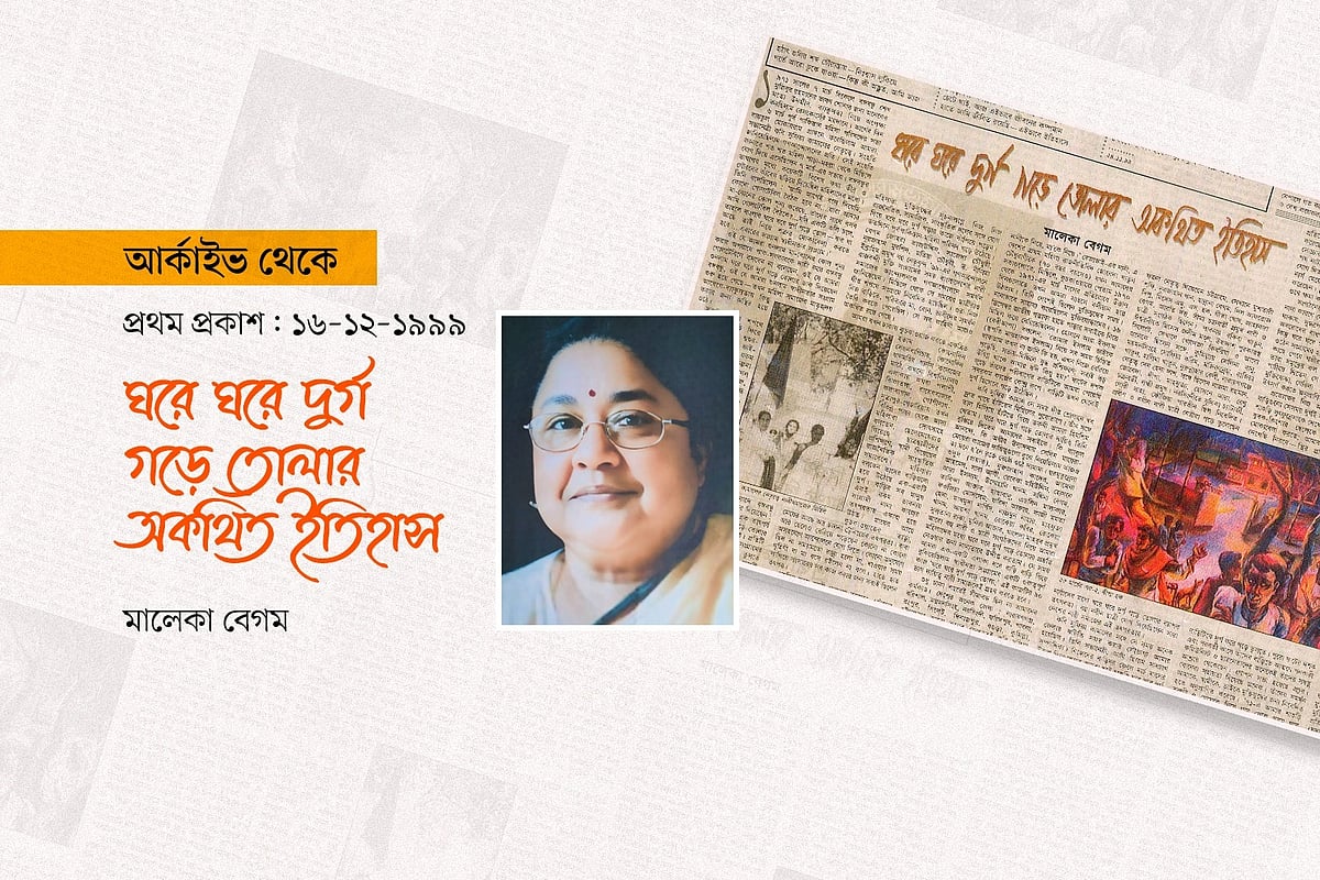 গ্রাফিকস: প্রথম আলো