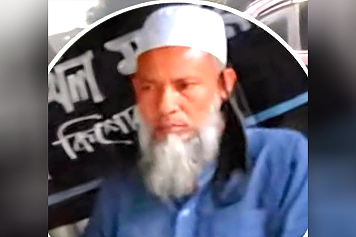 সামছুল হক