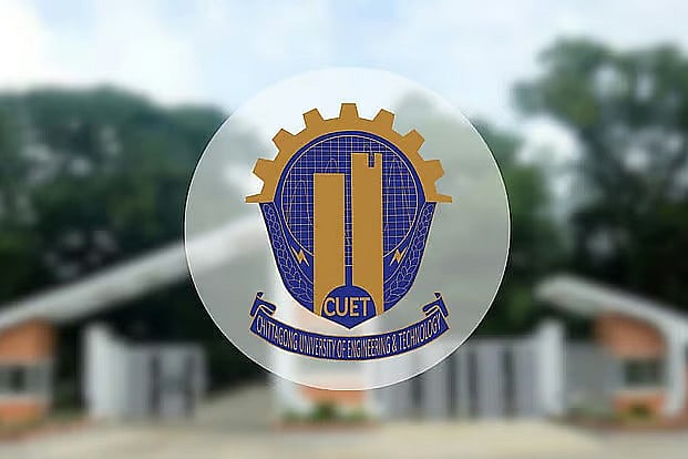 চট্টগ্রাম প্রকৌশল ও প্রযুক্তি বিশ্ববিদ্যালয় (চুয়েট)
