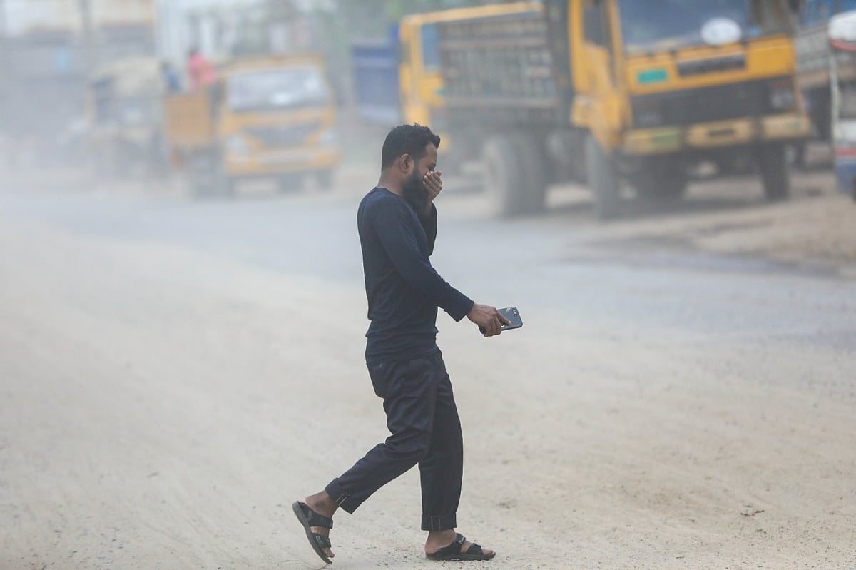 বায়ুদূষণ