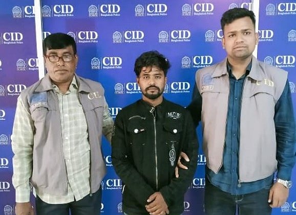 সিআইডির হাতে গ্রেপ্তার নাদিম