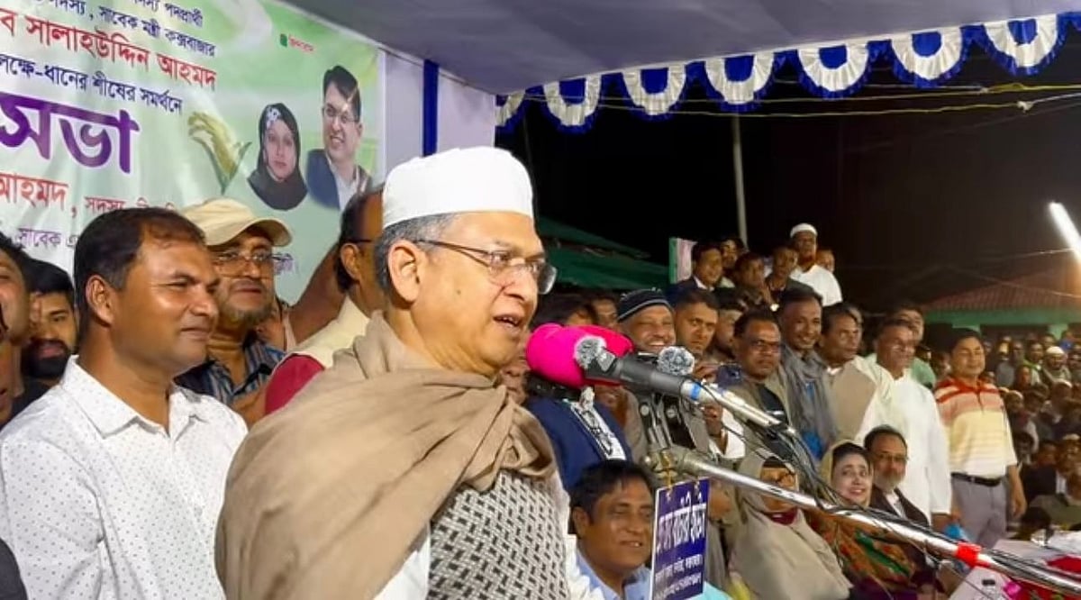 কক্সবাজারের চকরিয়া উপজেলার বদরখালী বাজারে স্থানীয় বিএনপি আয়োজিত পথসভায় প্রধান অতিথির বক্তব্য দেন বিএনপির স্থায়ী কমিটির সদস্য সালাহউদ্দিন আহমদ । আজ রাত আটটায়