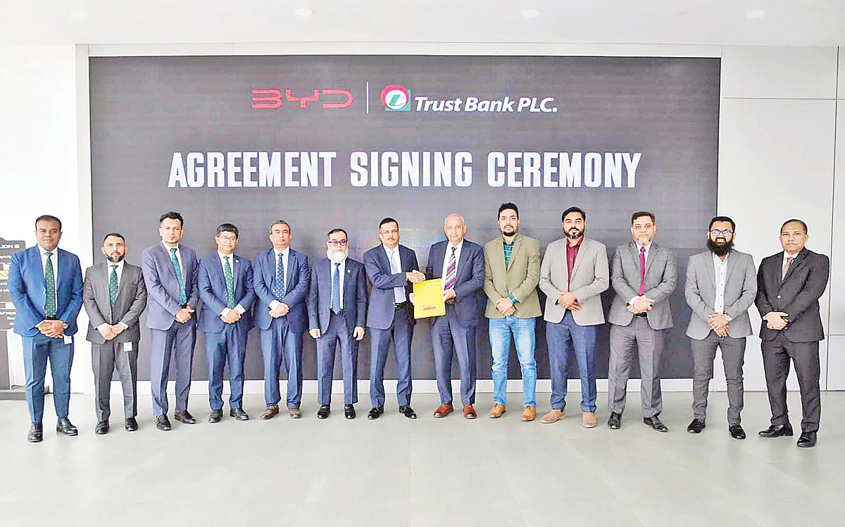 বিওয়াইডির বৈদ্যুতিক গাড়ি কিনতে বিশেষ ঋণসুবিধা দেবে ট্রাস্ট ব্যাংক। এ জন্য বাংলাদেশে বিওয়াইডির অনুমোদিত পরিবেশক সিজি রানারের সঙ্গে চুক্তি করেছে ব্যাংকটি। রাজধানীর তেজগাঁওয়ে সিজি রানারের কার্যালয়ে এই চুক্তি স্বাক্ষরিত হয়
