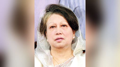 খালেদা জিয়া