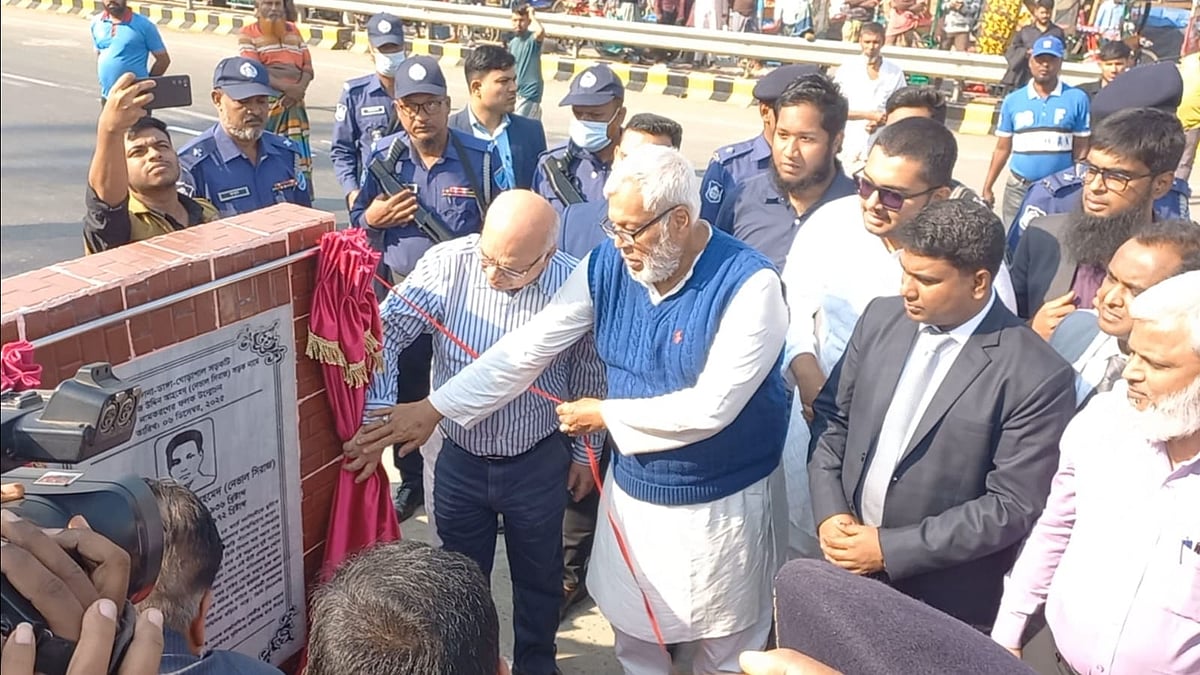 নরসিংদীর পাঁচদোনা-ডাঙ্গা-ঘোড়াশাল আঞ্চলিক সড়ক বীরপ্রতীক সিরাজ উদ্দিন আহমেদের নামে নামকরণ করা হয়েছে। শনিবার দুপুরে সদর উপজেলার পাঁচদোনা মোড়ে নামফলক উন্মোচন করেন সড়ক ও সেতু মন্ত্রণালয় উপদেষ্টা মুহাম্মদ ফাওজুল কবির খান