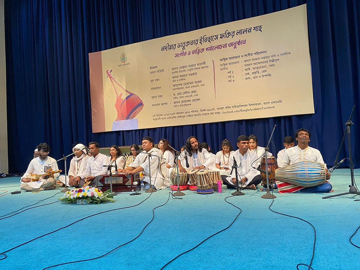 গান পরিবেশন করেন কুষ্টিয়ার ছেঁউড়িয়া থেকে আসা নবপ্রাণ আন্দোলনের সাধক শিল্পীরা। আজ বাংলা একাডেমিতে