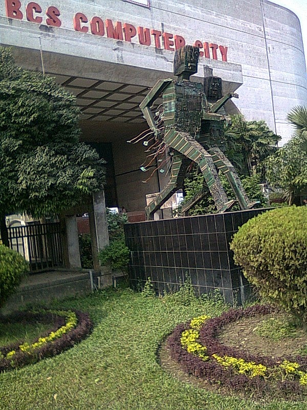 বিসিএস কম্পিউটার সিটির সম্মুখভাগ