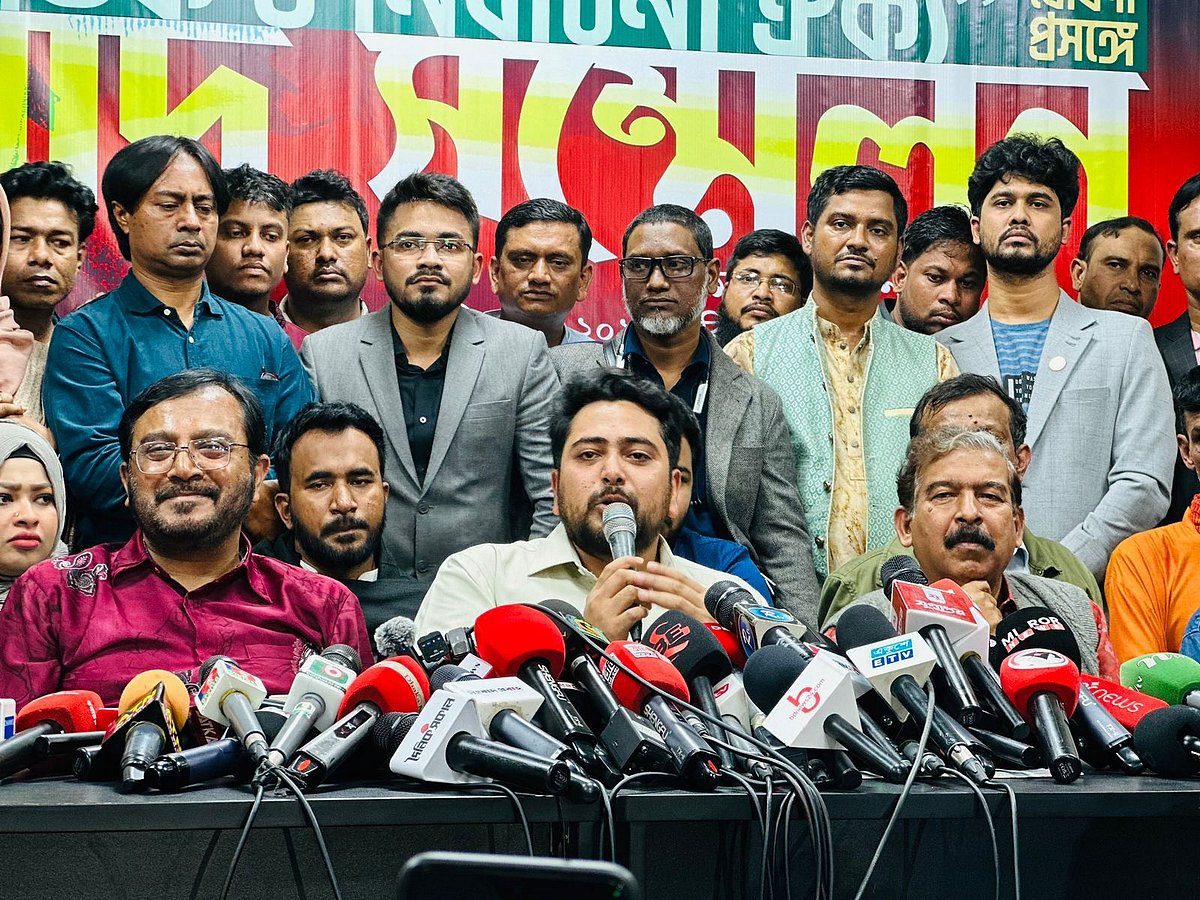 রাজধানীর সেগুন বাগিচায় ঢাকা রিপোর্টার্স ইউনিটি (ডিআরইউ) মিলনায়তনে এক জরুরি সংবাদ সম্মেলনে নাহিদ ইসলাম জোটের  ঘোষণা দেন। ৭ ডিসেম্বর