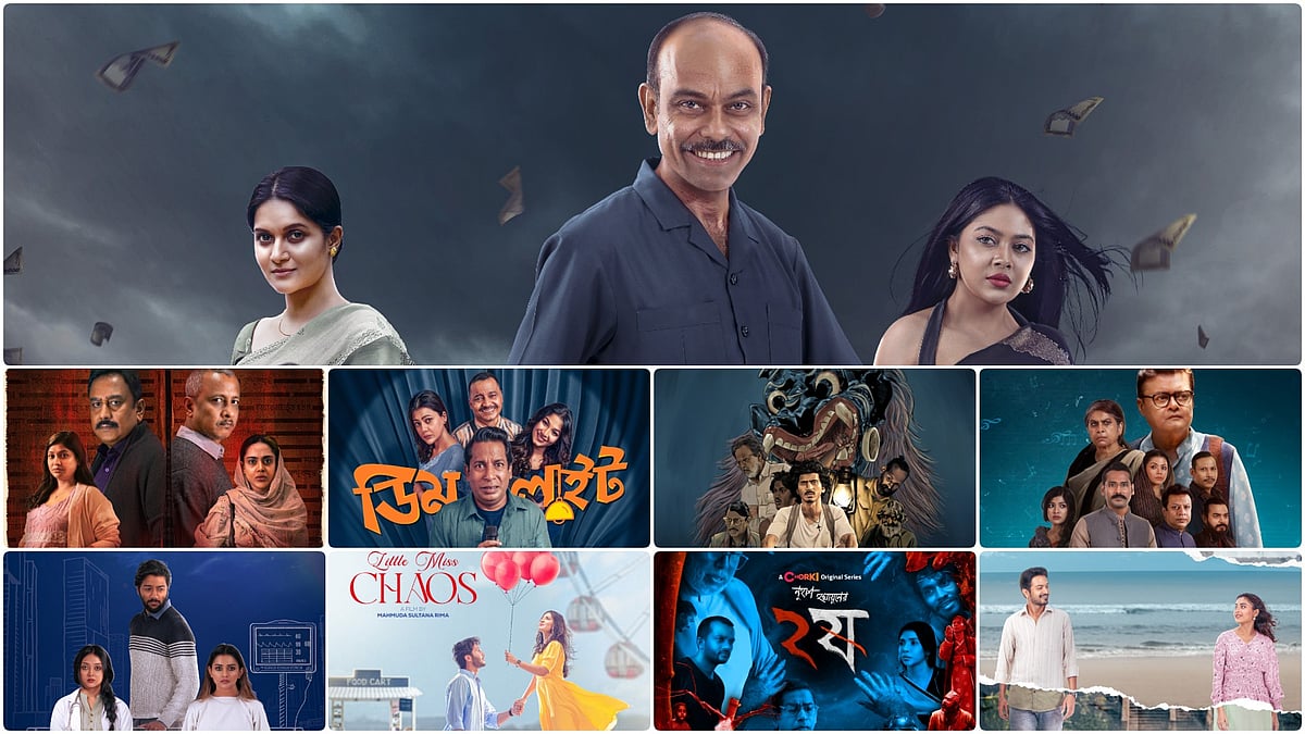 ২৫–এ সিনেমা–সিরিজসহ চরকিতে এসেছে নানা রকম কনটেন্ট। কোলাজ