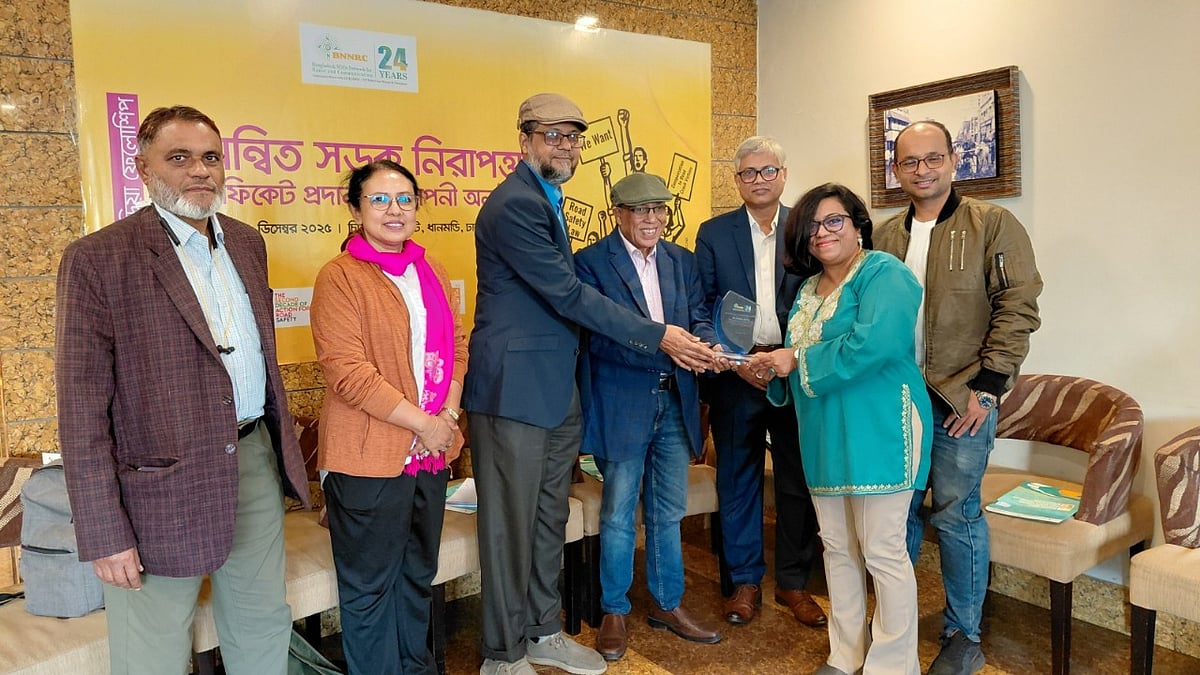 রাজধানীর একটি রেস্তোরাঁয় আয়োজিত অনুষ্ঠানে সড়ক নিরাপত্তাবিষয়ক প্রতিবেদন প্রকাশের জন্য ২৫ জন সাংবাদিককে ফেলোশিপের সনদ, ক্রেস্ট ও সম্মাননা সহায়তার চেক তুলে দেওয়া হয়। ৮ ডিসেম্বর, ২০২৫