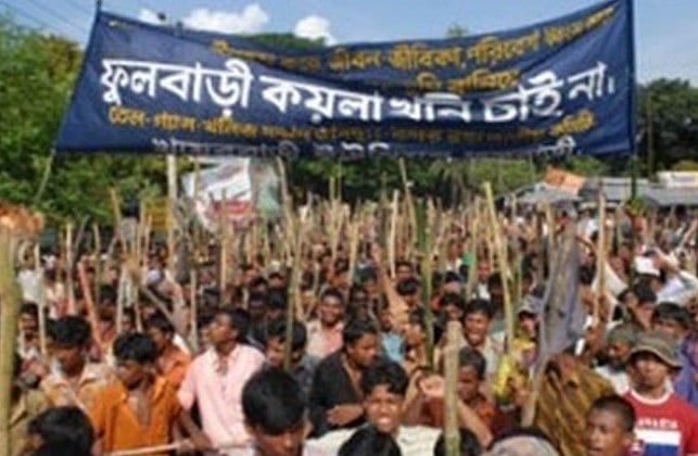 ফুলবাড়ী কয়লা খনির বিরুদ্ধে আন্দোলন। ফুলবাড়ী, দিনাজপুর; আগস্ট, ২০০৬